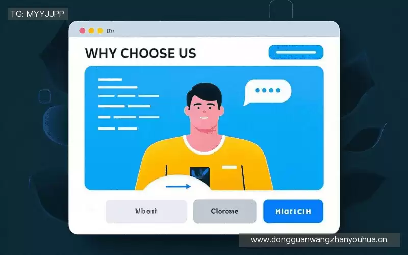 我们的品牌价值